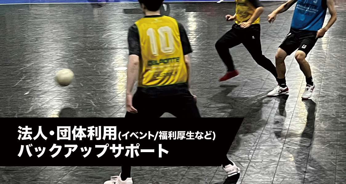 MAG'S FUTSAL マグ・フットサル